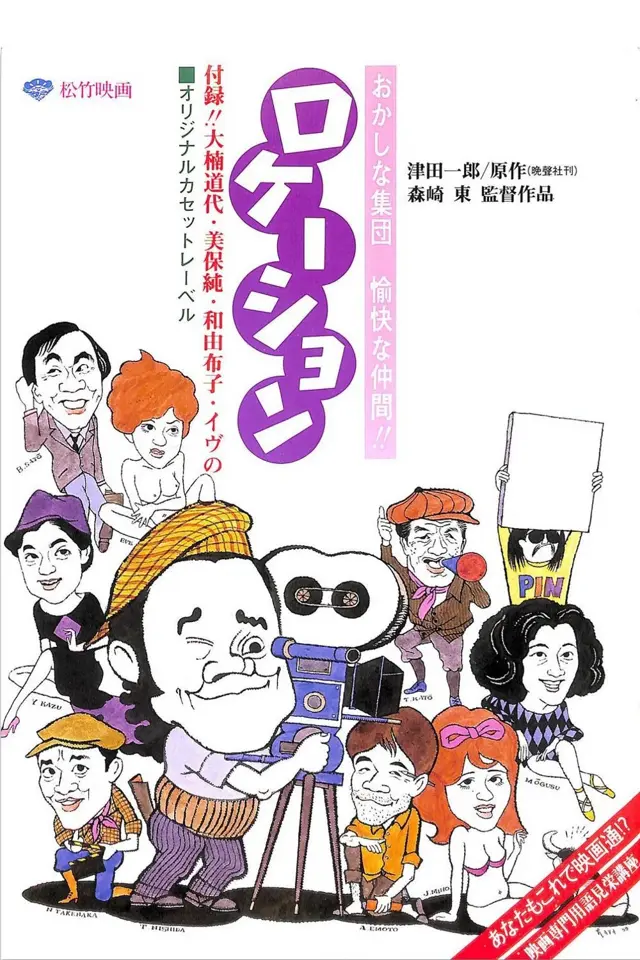 image-moviess