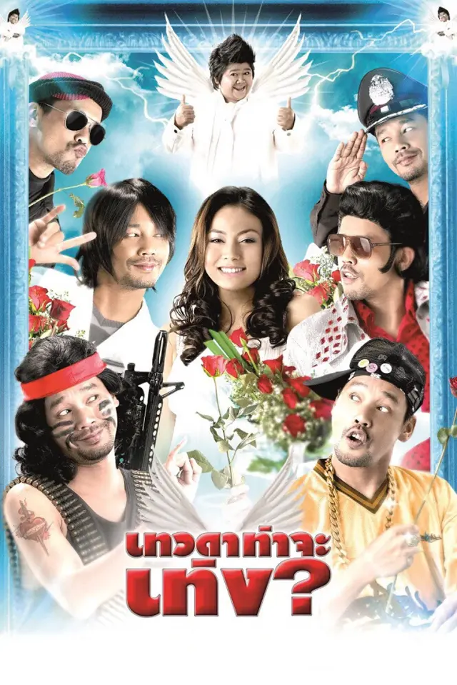 image-moviess
