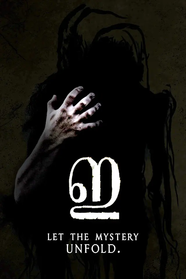 image-moviess