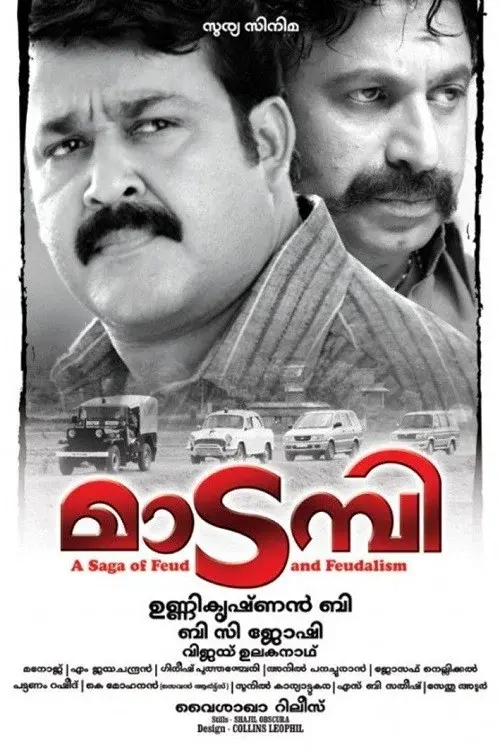 image-moviess