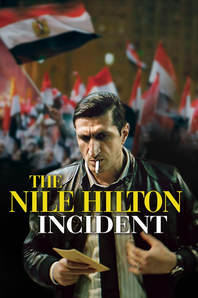 image-moviess