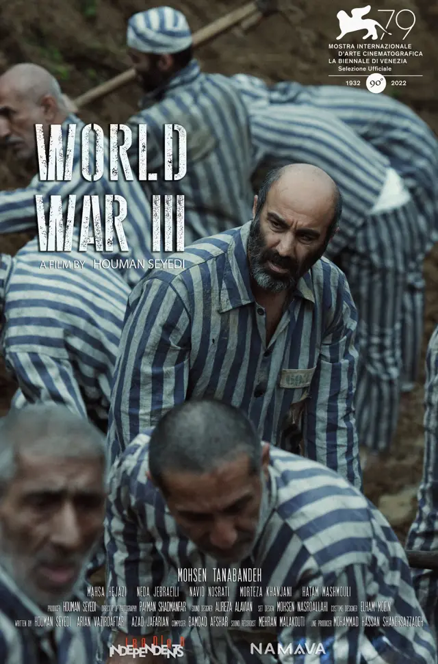 image-moviess