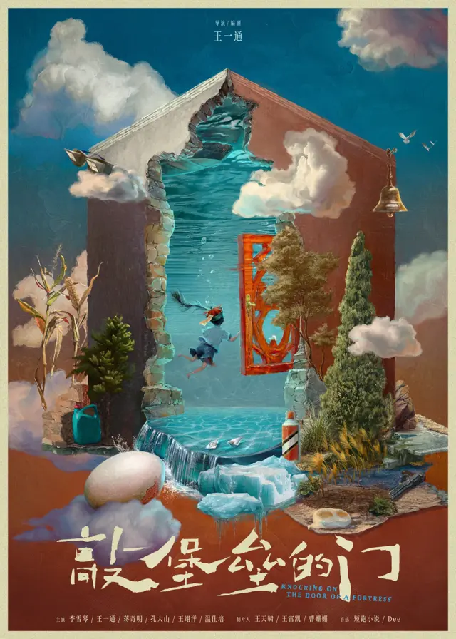 image-moviess