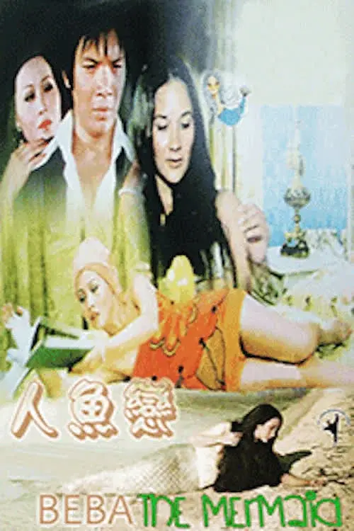 image-movies
