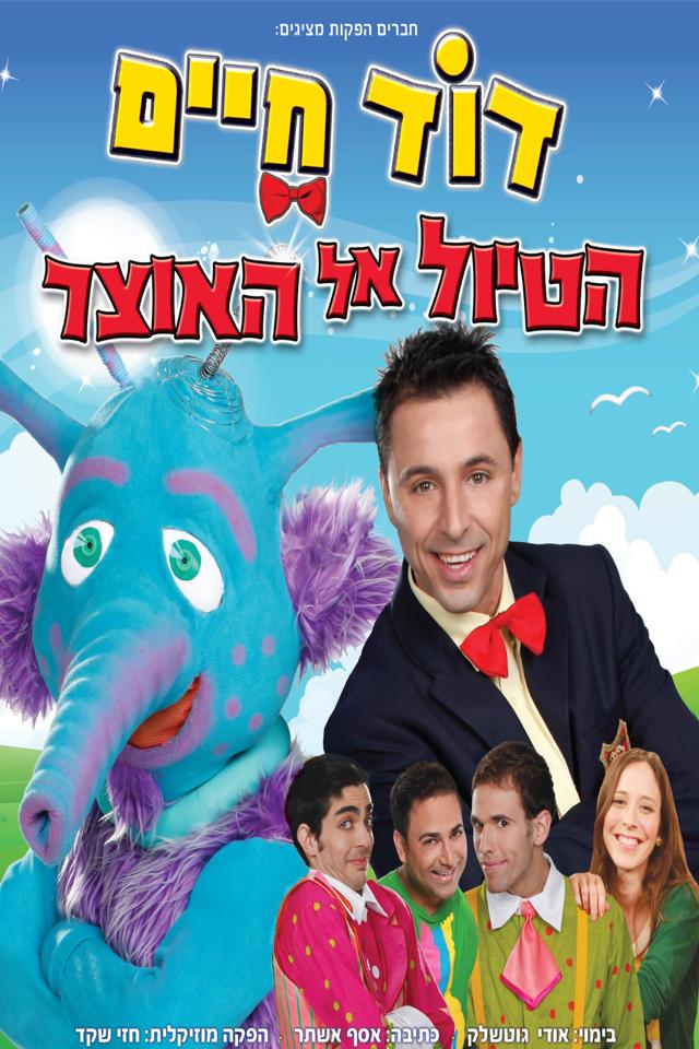image-moviess