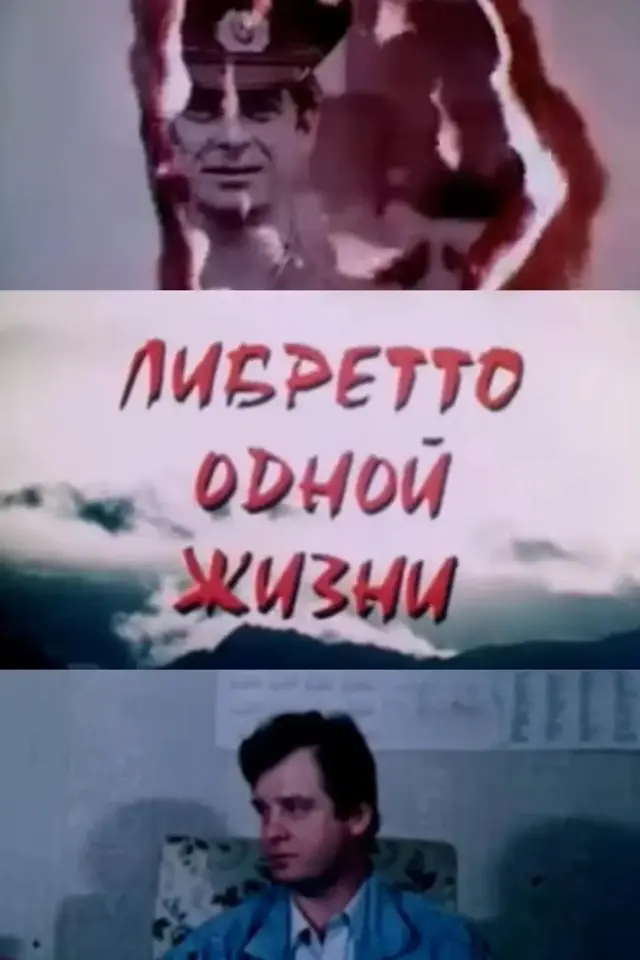 image-movies