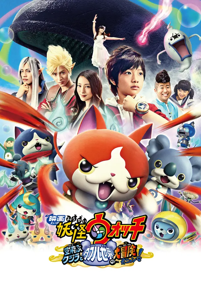 image-moviess