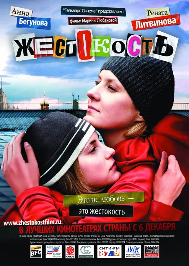 image-movies