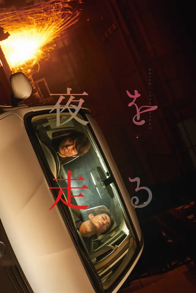 image-moviess