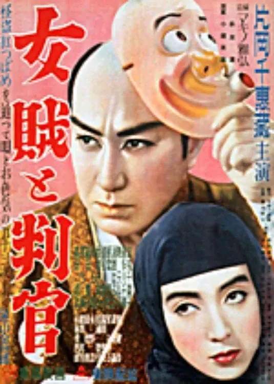 image-movies