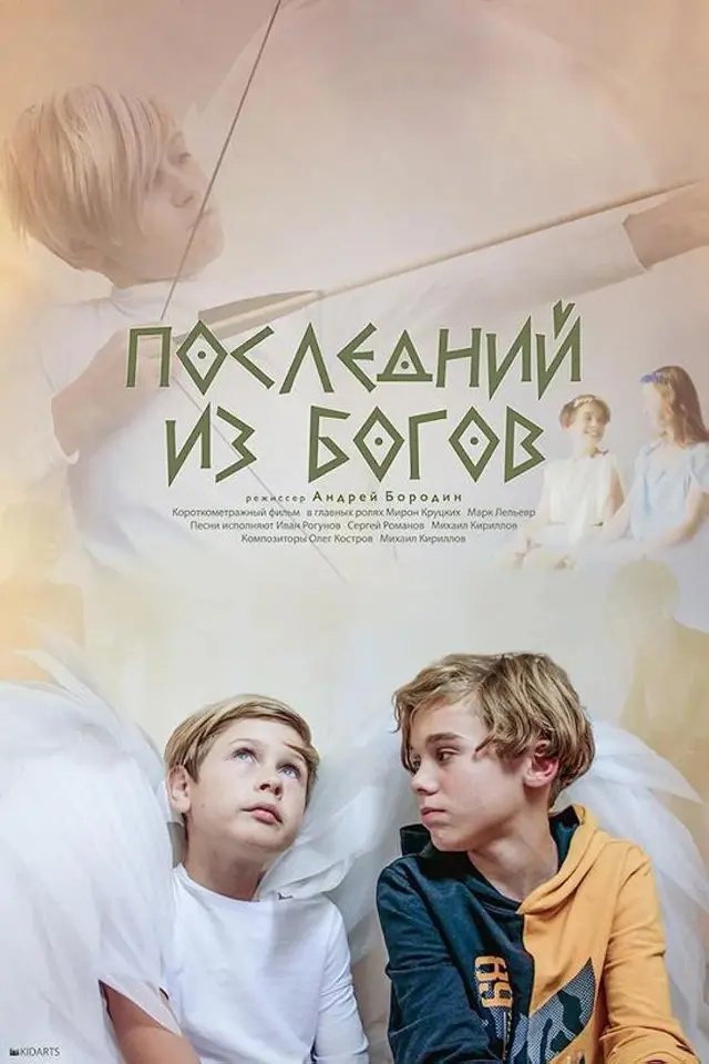 image-moviess