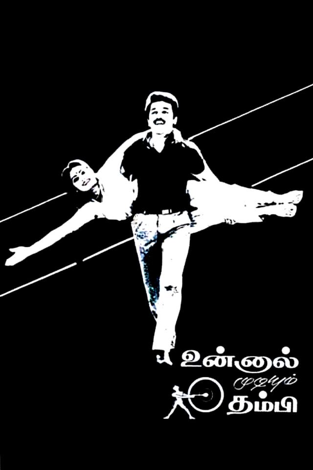 image-moviess