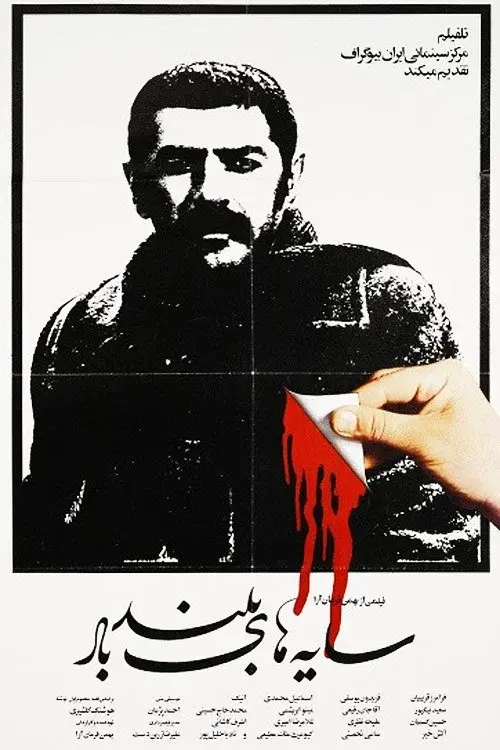 image-moviess