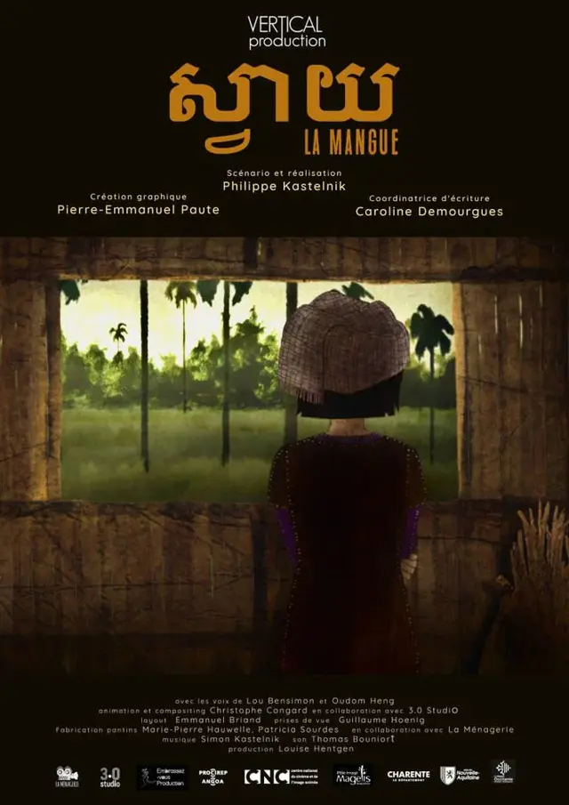 image-moviess
