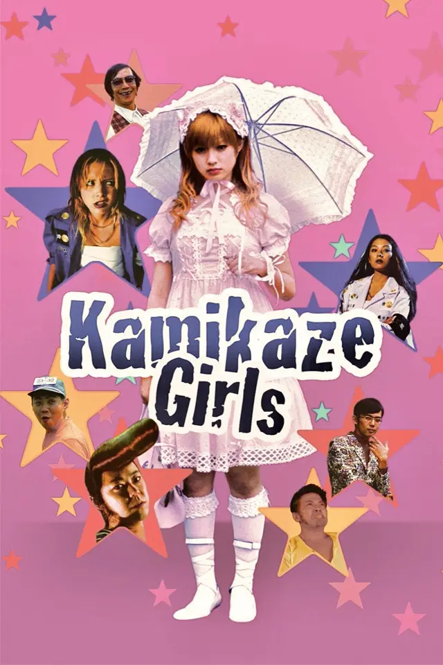 image-moviess