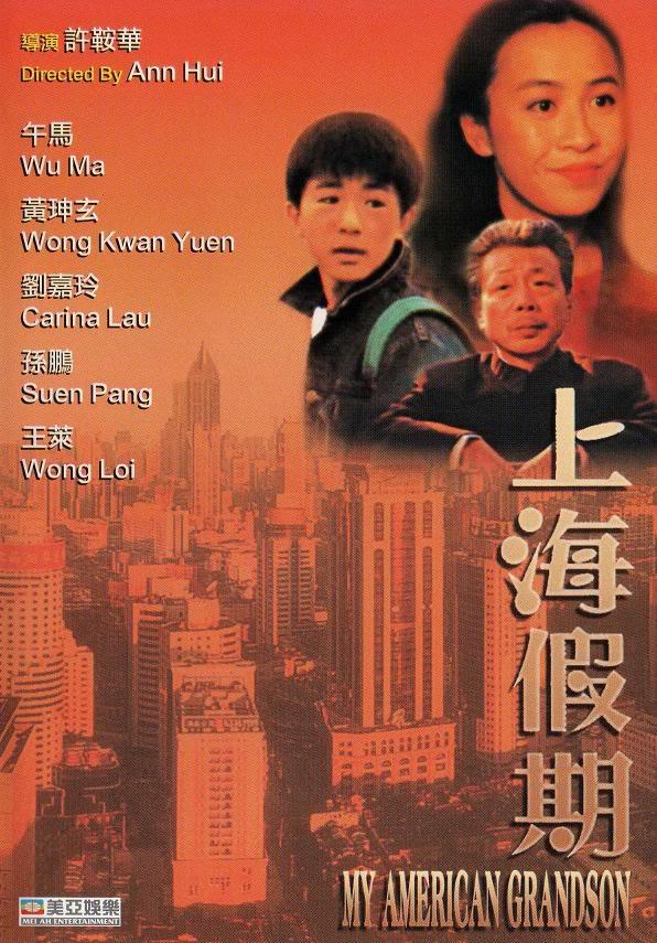 image-moviess