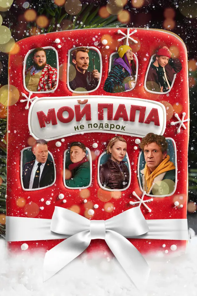 image-moviess