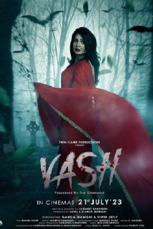 image-moviess