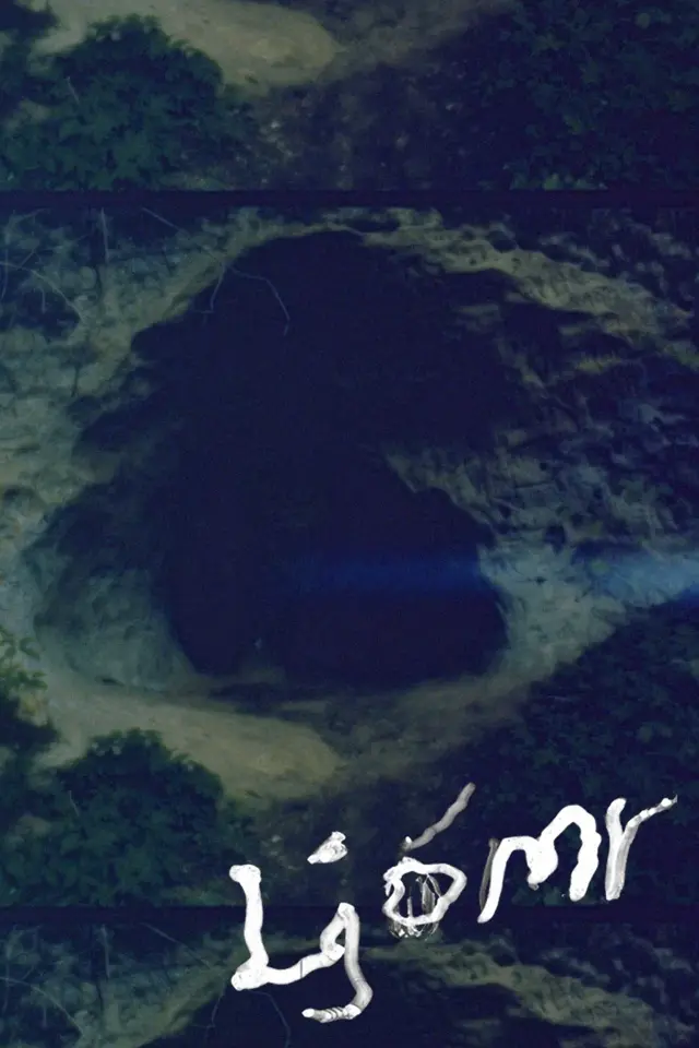 image-movies