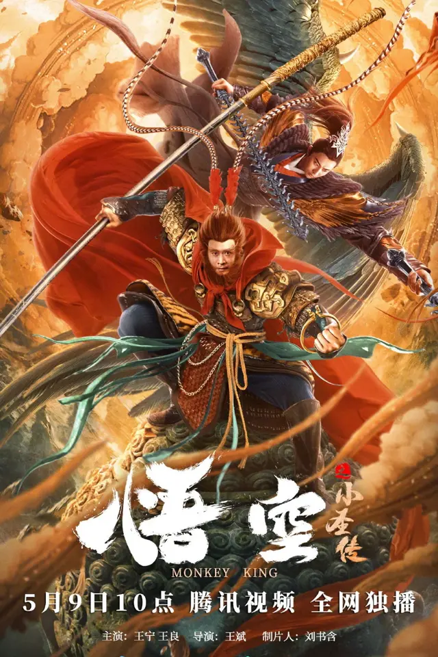 image-moviess