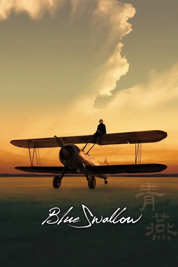 image-moviess