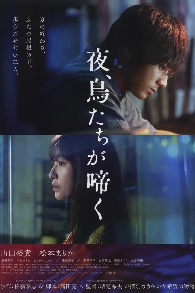 image-moviess