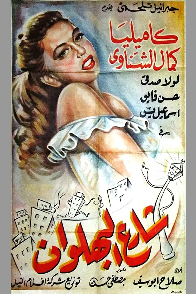 image-moviess