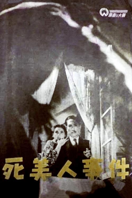 image-moviess