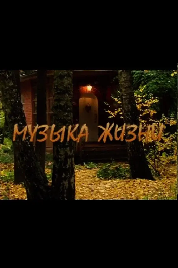 image-moviess