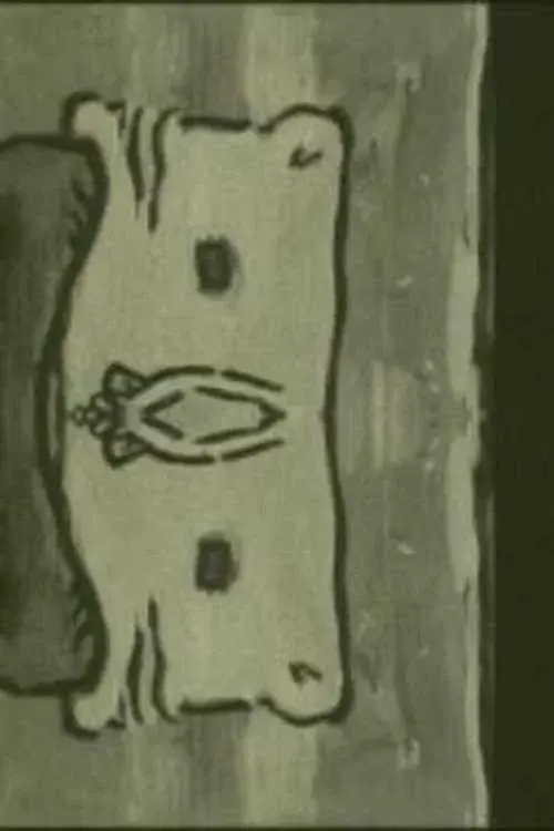 image-moviess