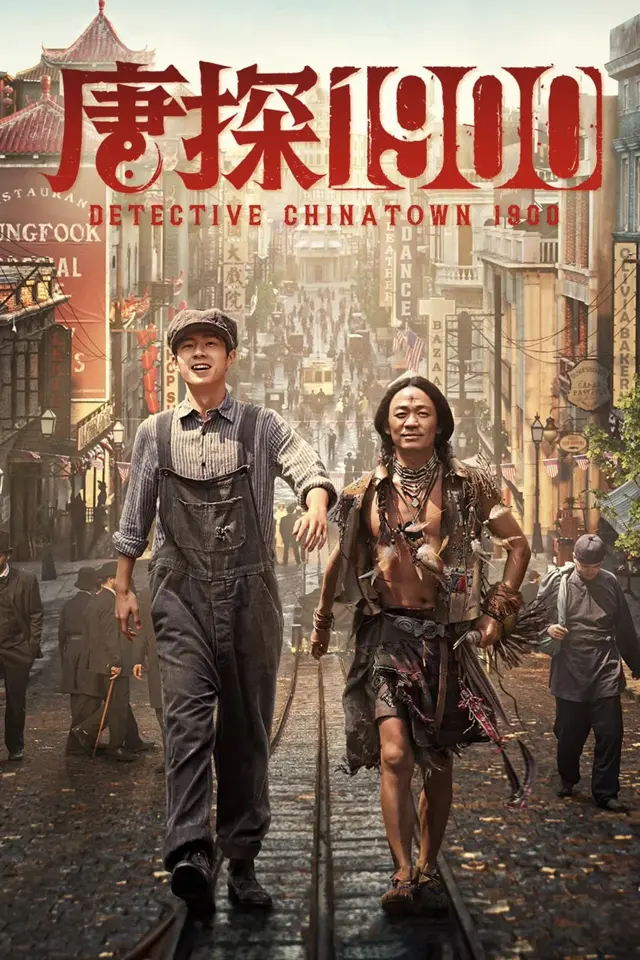 image-moviess