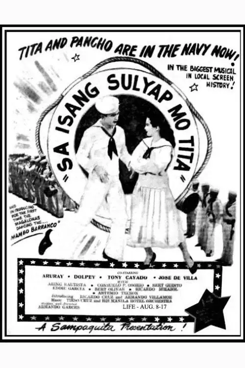 image-movies