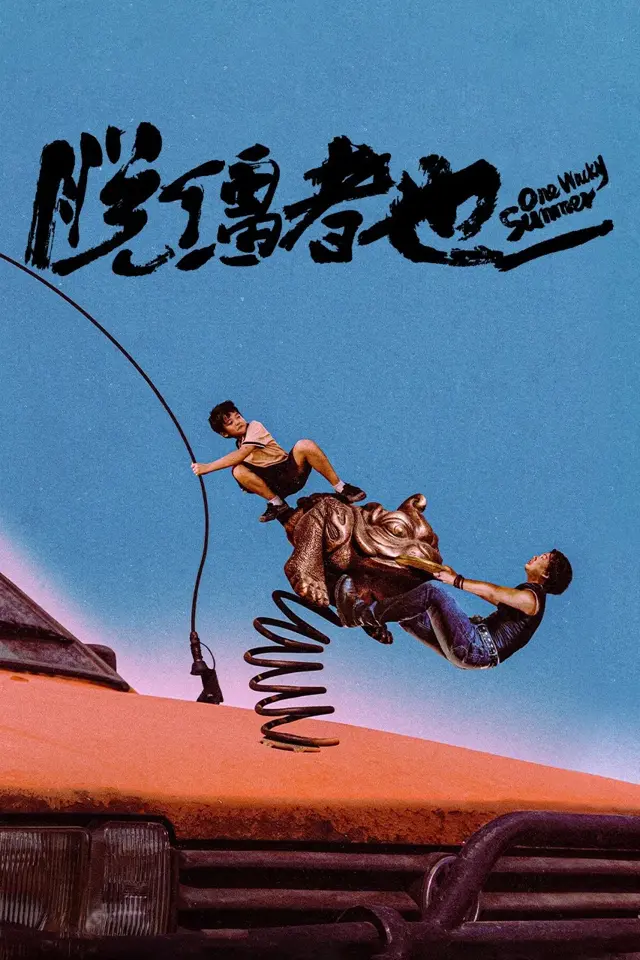 image-moviess