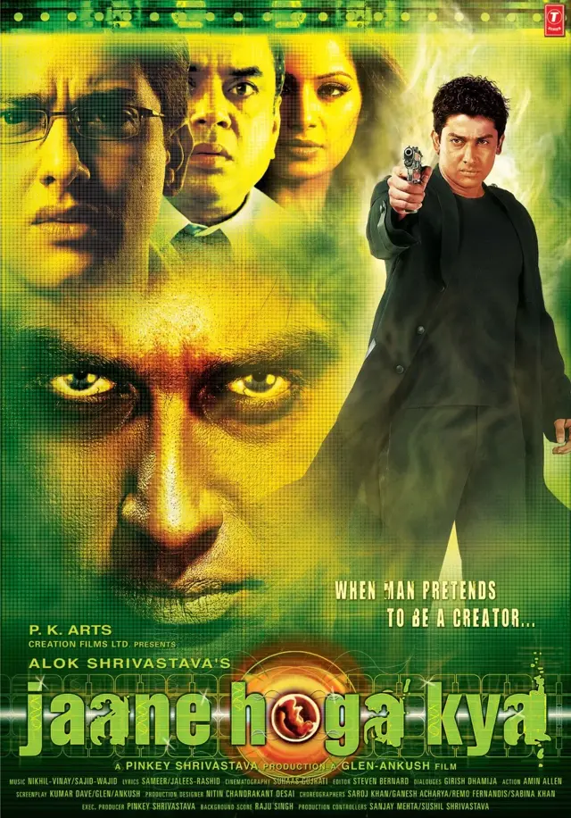 image-moviess