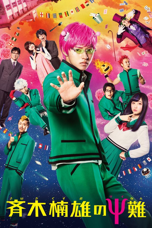 image-moviess