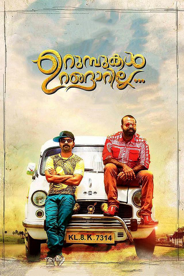 image-moviess