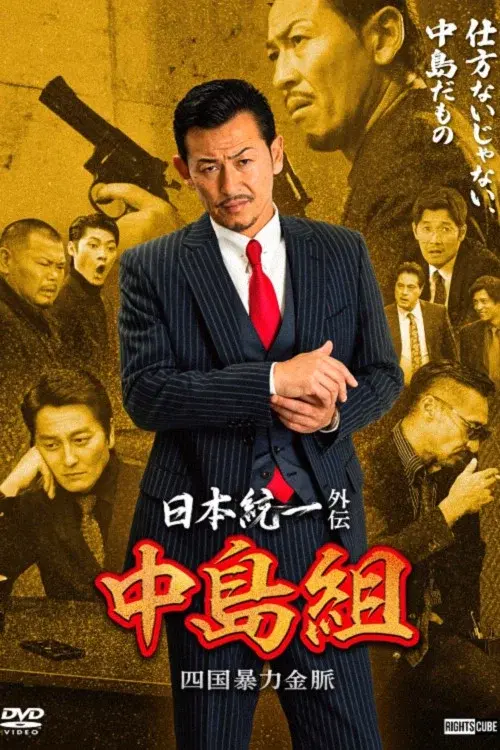 image-moviess