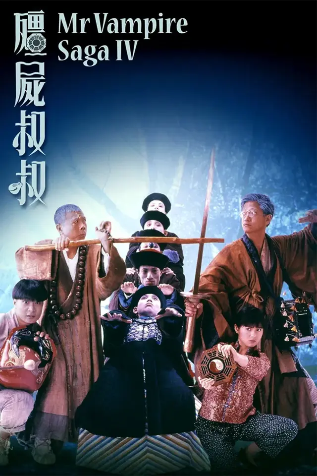 image-moviess