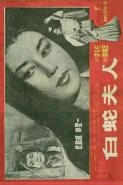 image-moviess
