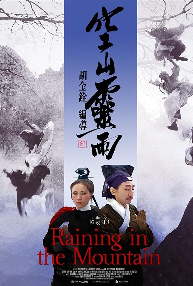 image-moviess