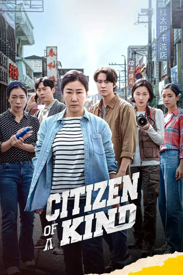image-moviess