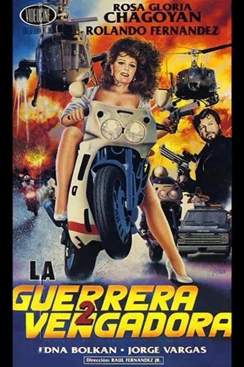 image-movies