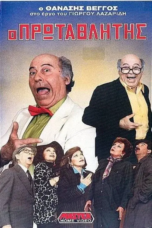 image-movies