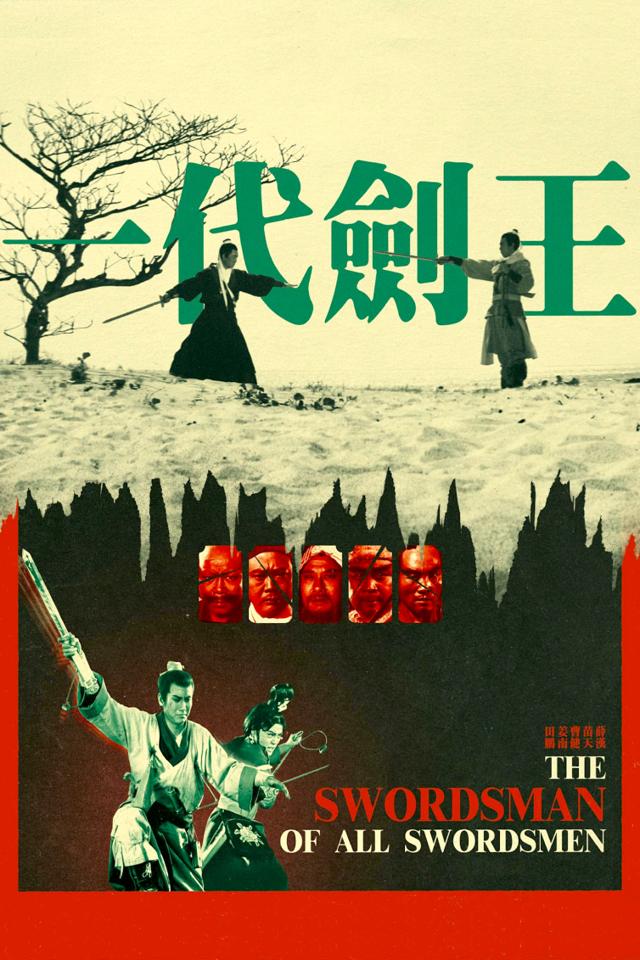 image-moviess