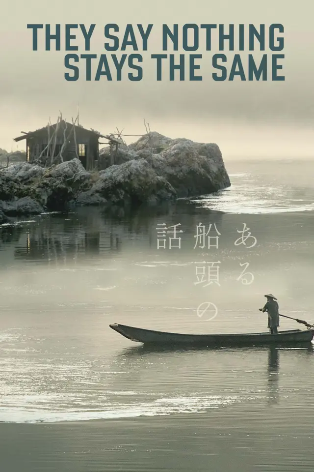 image-moviess