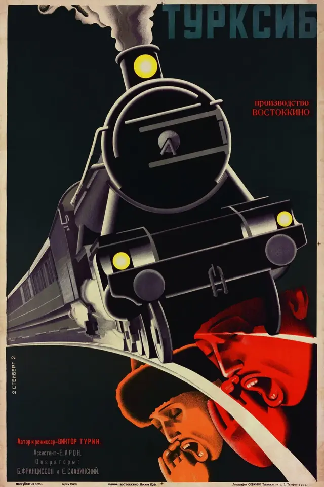 image-movies