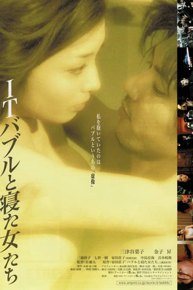 image-movies