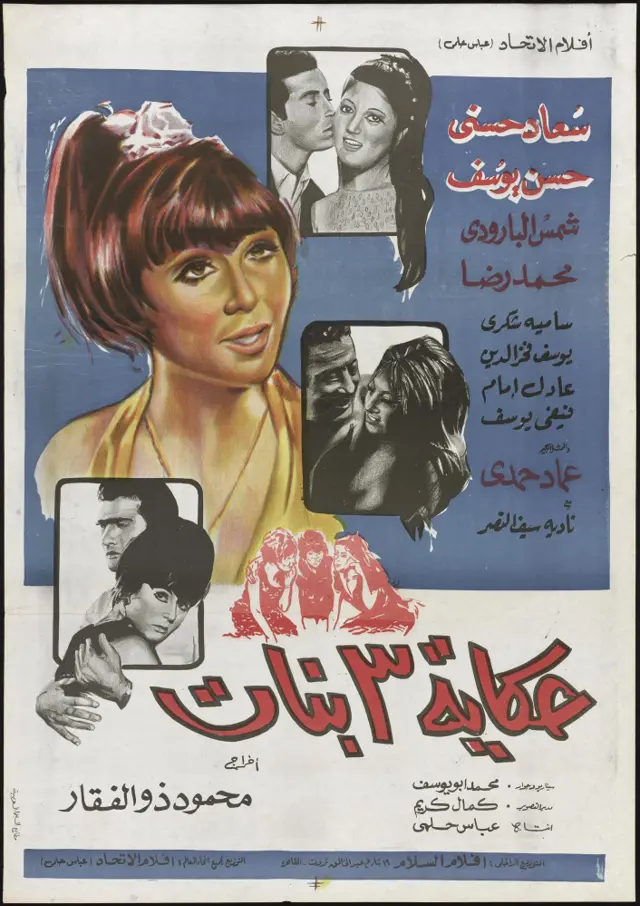 image-moviess