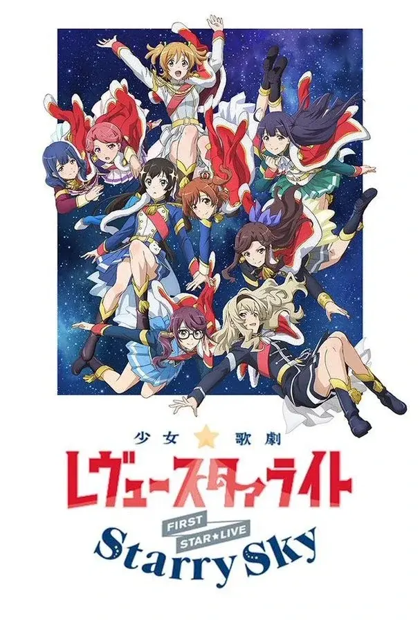 image-moviess