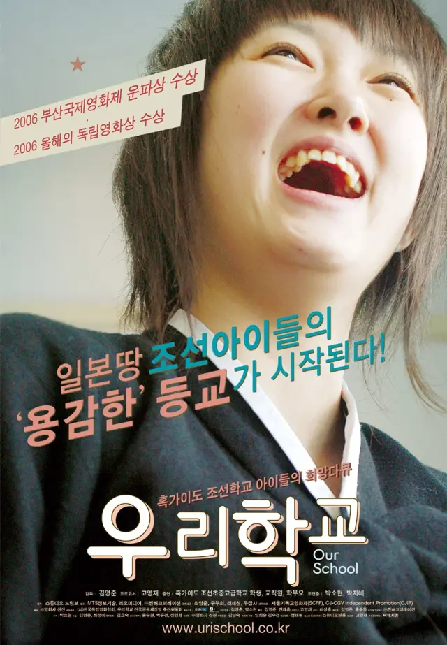 image-moviess